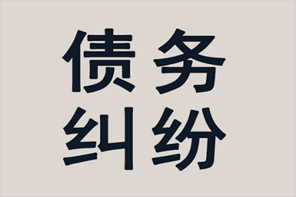 律师助力孙某赢得向某等人民间借贷案胜诉